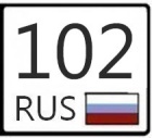 102 Регион это какой город россии