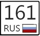 161 Регион россии какой