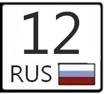 12 регион