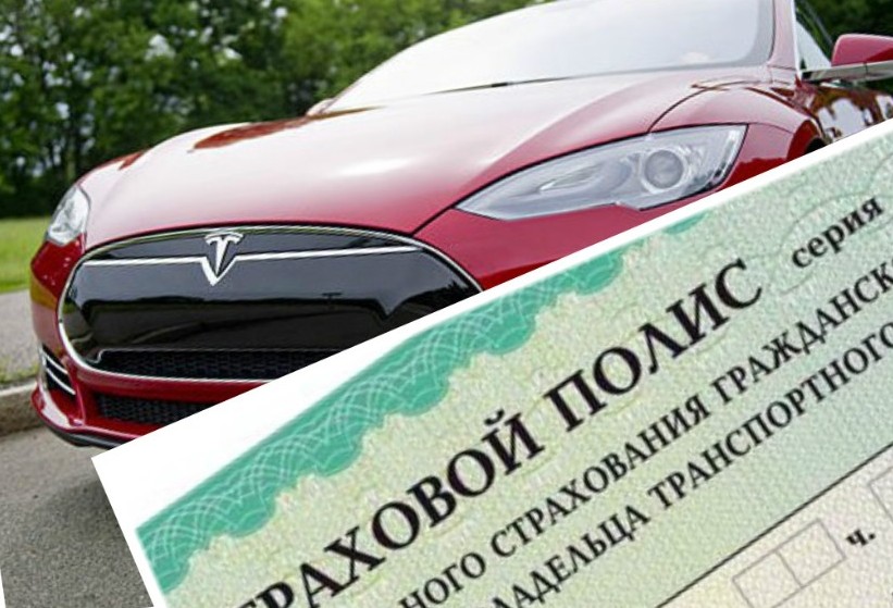 Где страховать автомобиль осаго