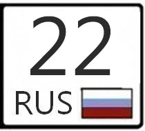 22 регион