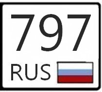 Где находится 41 регион