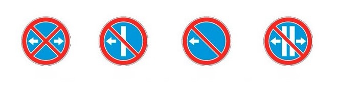 Фото: новые знаки остановка запрещена