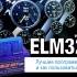 Адаптер ELM327