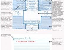 Правильно оформляем европротокол по пунктам: схема ДТП, что писать каждому из участников ДТП в каких полях?